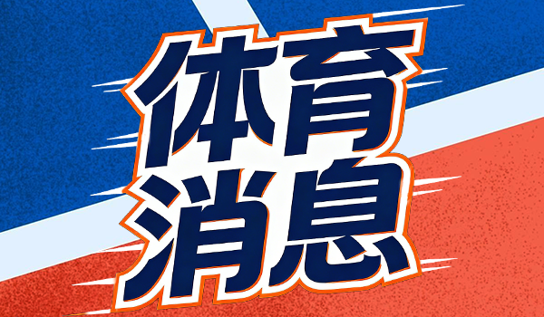 开云平台-湖人把爵士当软柿子捏，结果自己成了那个笑话